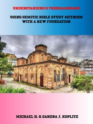 cover image of Understanding 2 Thessalonians